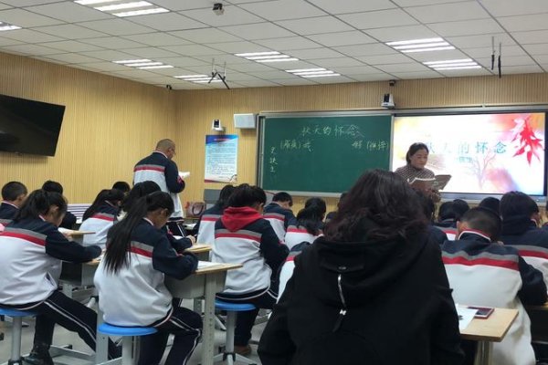 震动和振动的拼音