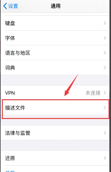 苹果手机怎么更新ios14正式版系统呢!