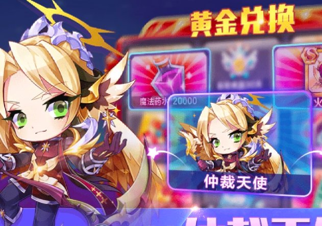 天天酷跑黄金奖池在哪