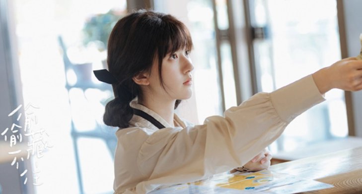 偷偷藏不住多久更新一次电视剧