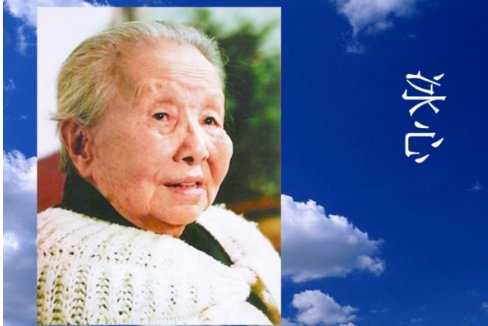 寄小读者是哪个作家写的?