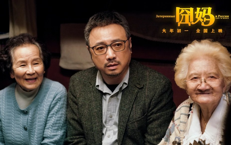 为什么囧妈下架了