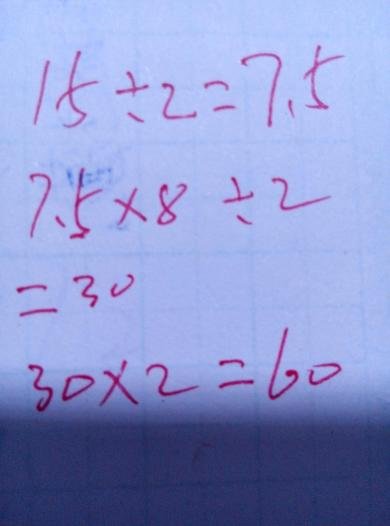 你能算出阴影部分的面积吗？这就是原题