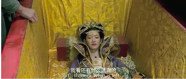 盗墓贼看见女墓主很漂亮，起色心，谁知道这是什么电影？