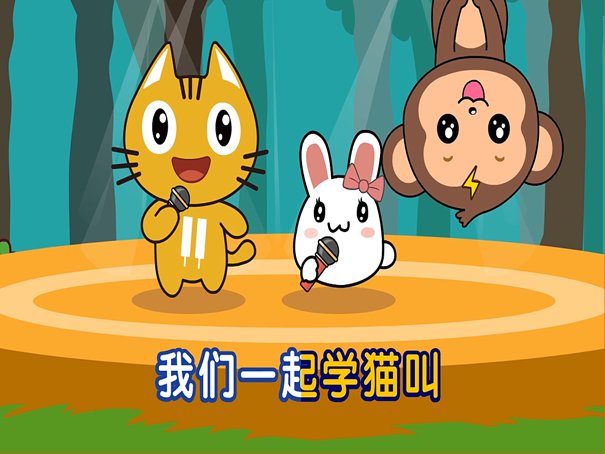 抖音很火的可爱俏皮的歌