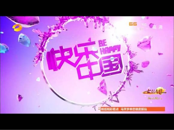 钻石独播剧场的剧场编排