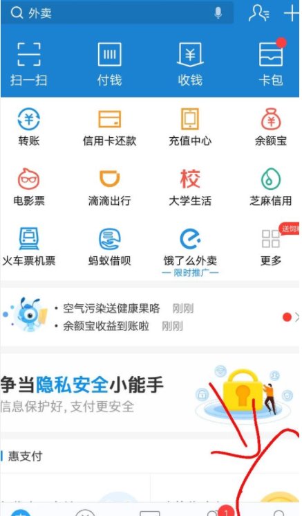怎样将银行卡里的钱转到余额宝
