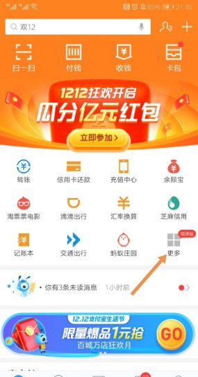 怎么查收快递的电话号码