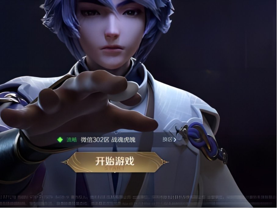 王者荣耀许愿币怎么用