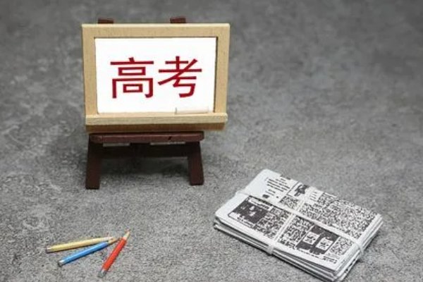 高考几号开始2023