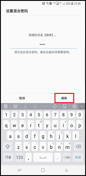 三星s8虹膜识别怎么注册