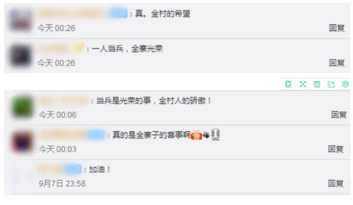 00后苗族小伙参军为何全寨送行？