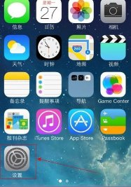 苹果手机软件会同步吗？