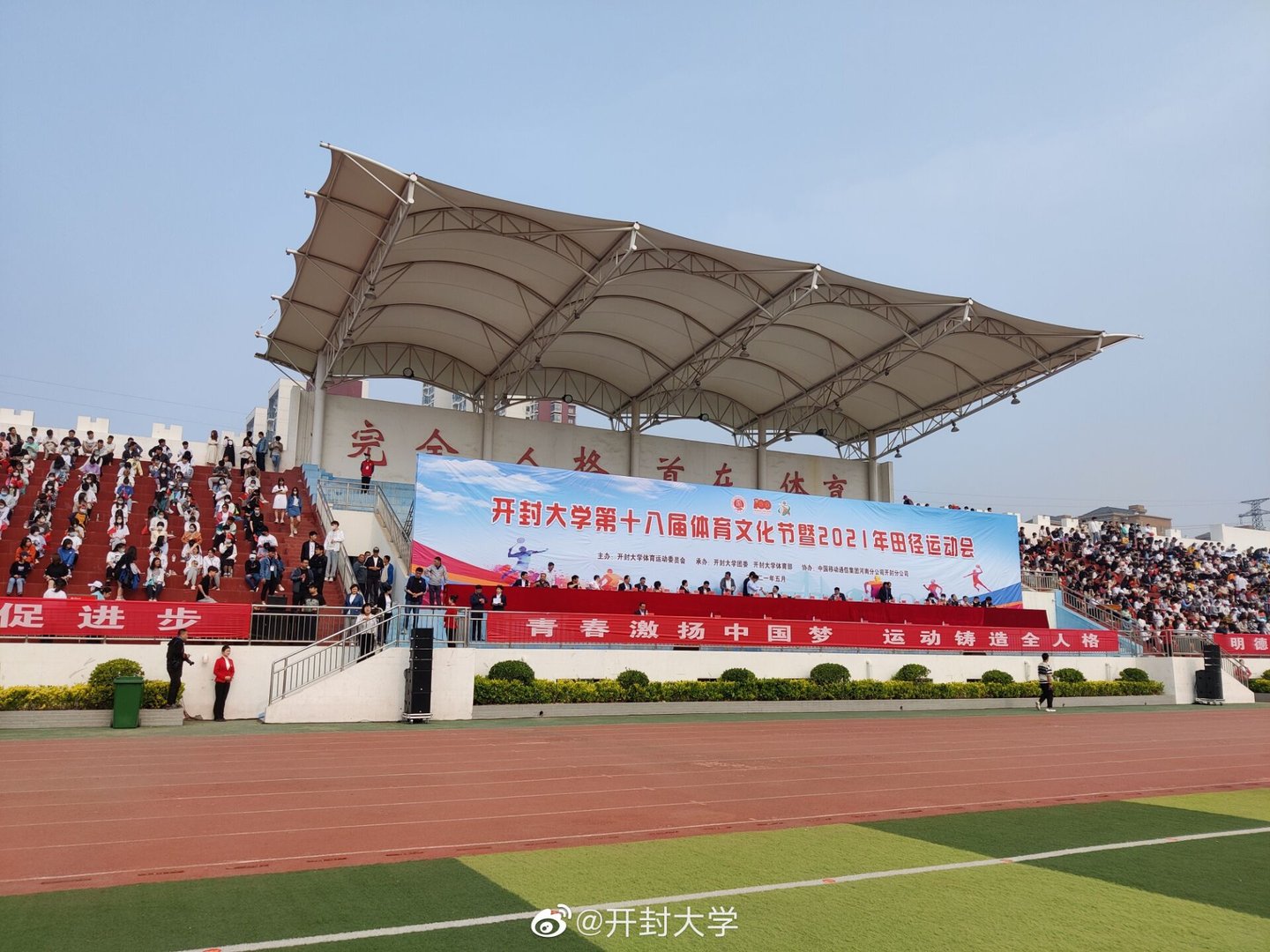 开封大学好不好，宿舍怎么样？