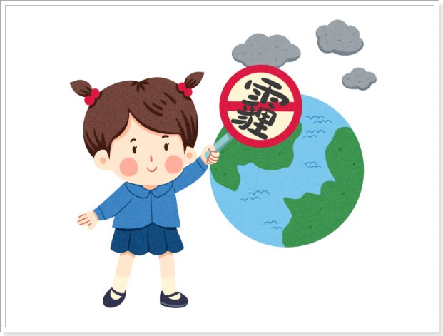 调侃雾霾大的幽默句子