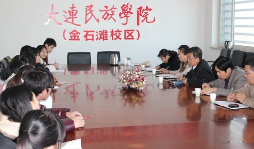 大连民族学院金石滩校区的图书馆简介