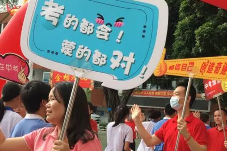 山西晋中中考满分多少2023