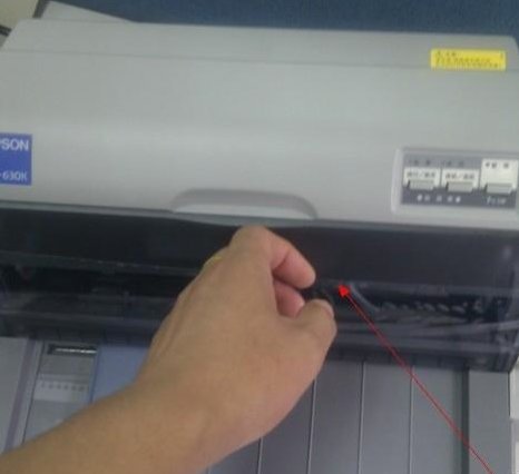 爱普生LQ_635K打印机色带怎么更换