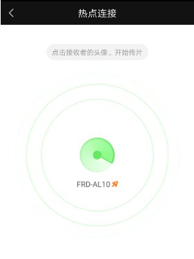 新版爱奇艺怎么零流量互传视频
