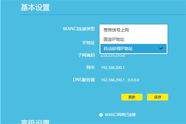 家里的无线路由器怎么设置wifi上网？