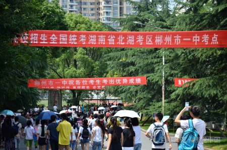 山东省2016高考总分多少分