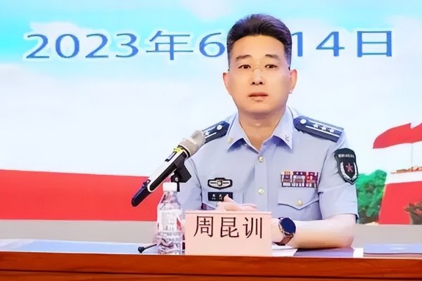 周昆训烈士有几个孩子