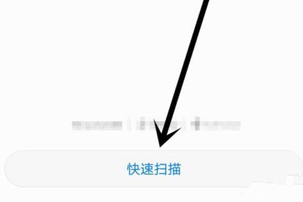 什么是手机病毒？怎样清除？