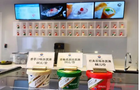 长沙市民排队买茅台冰淇淋：60元一份，是否物超所值？