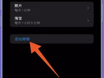 怎么在手机上给软件设密码？