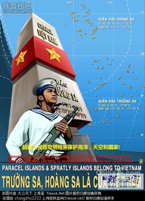 蓝客联盟的介绍