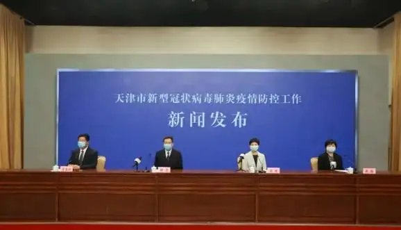 注意！天津一家居广场关联252例阳性，当地针对该情况采取了哪些措施？