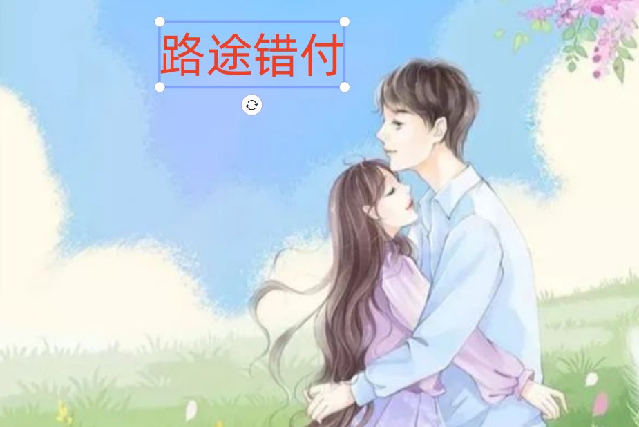 周韶光宋思佳小说结局