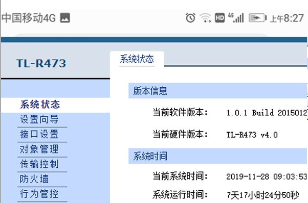 怎么进入路由器设置界面？