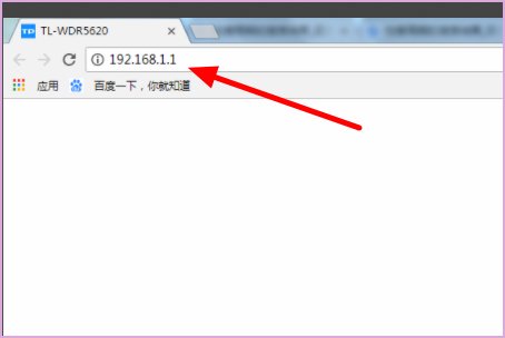如何修改tp- link无线路由器登录密码？
