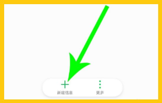 请问如何用手机查询个人轨迹信息？