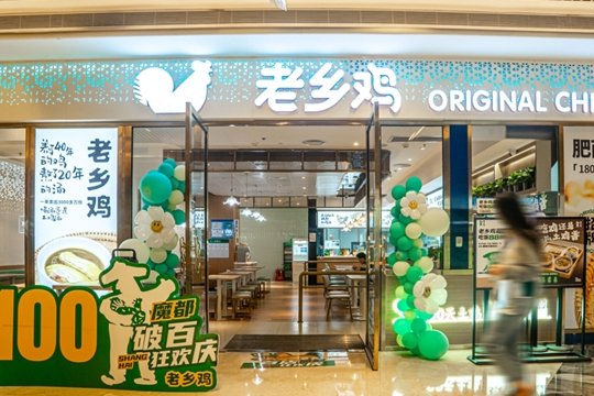 中国餐饮连锁100强品牌