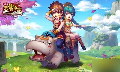 页游天书奇谈中最值得普通玩家养的宠物是什么？