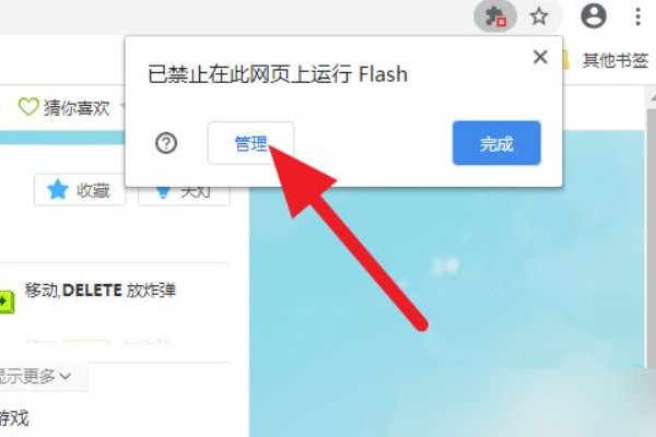 为什么我在4399玩不了神仙道？