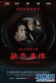 赖迦童的参演电视剧