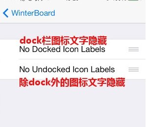 苹果5s越狱了winterboard怎么用