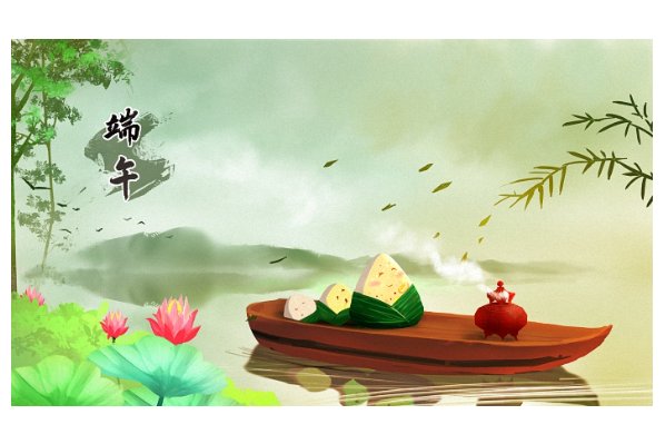 端午节快乐和端午节安康哪个好