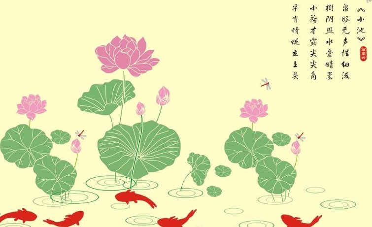 《小池》这首古诗描写的是哪个季节什么地方的景色？