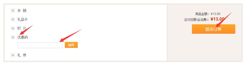 当当网30元电子书礼券什么意思，买什么能抵用