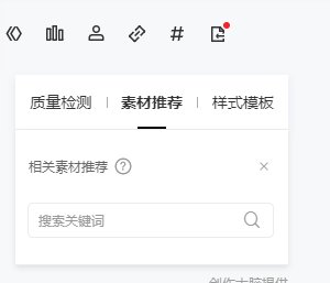 在百度如何发布作品？