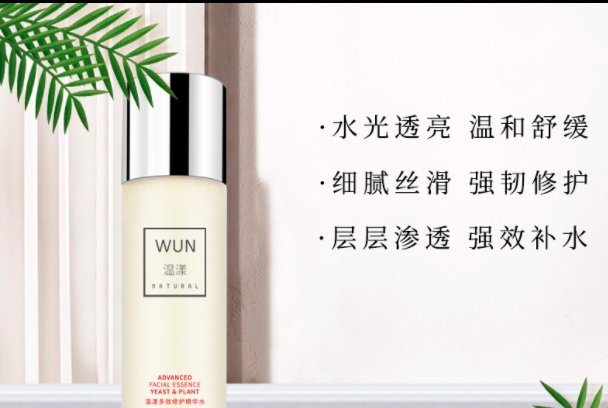 有什么护肤品比较好用