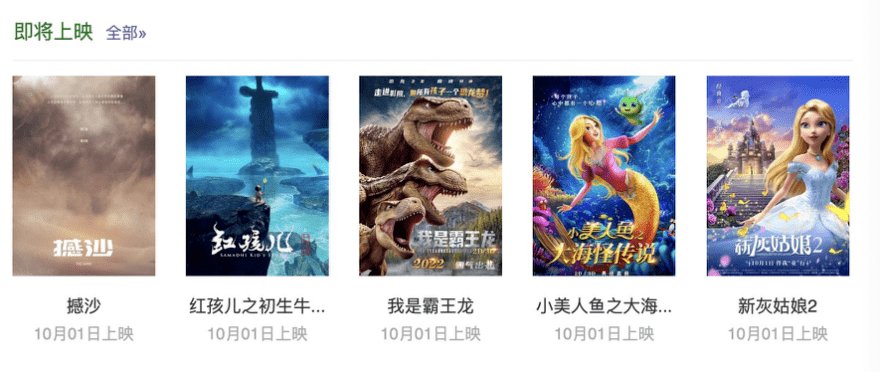 片方放不下、档期定不了、宣发不能停，这个国庆档电影行业到底会怎样？