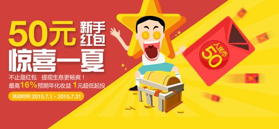 超爱财的基本简介