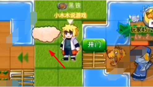 别惹农夫两个新皮肤怎么解锁