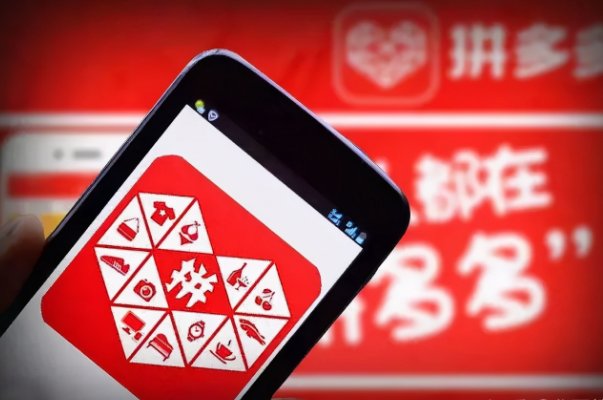 拼多多投诉电话是多少啊！