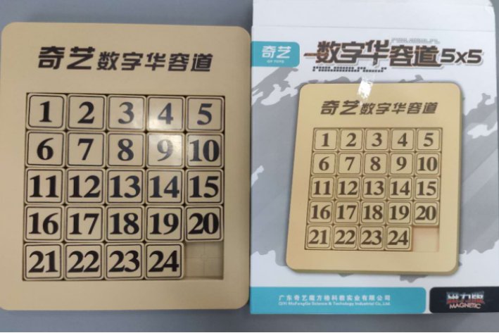 华容道玩法教程